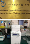 上海中醫(yī)藥大學(xué)采購JXFSTPRP-24研磨機(jī)-破碎肝、肺、腎等器官組織
